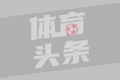 神來之筆！還記得皮耶羅這記超遠落葉任意球破門嗎